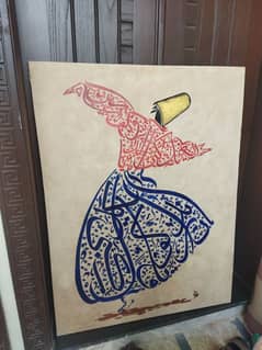 whirling Dervesh Calligraphy 0