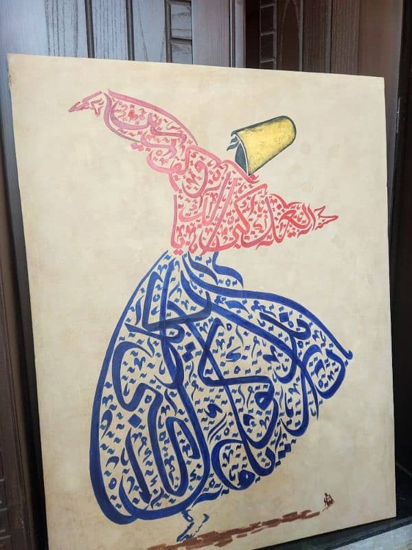 whirling Dervesh Calligraphy 1