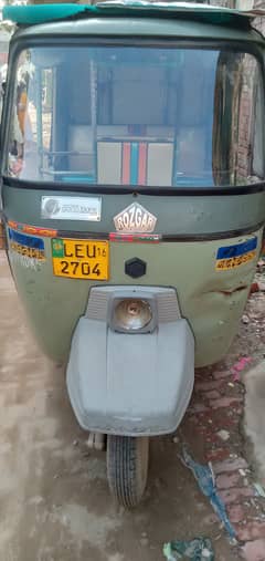 Rozgar Auto Rickshaw 0