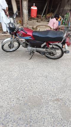 honda 70cc 0