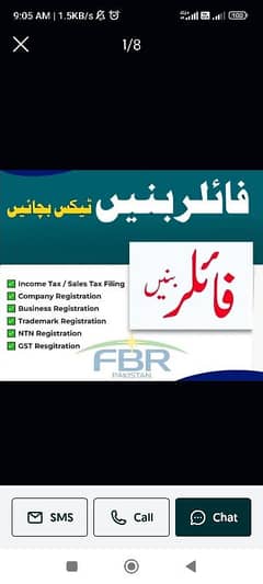 FBR Return Filing