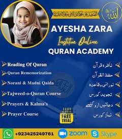 I am online quran teacher