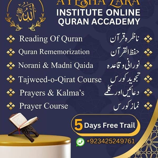 I am online quran teacher 1