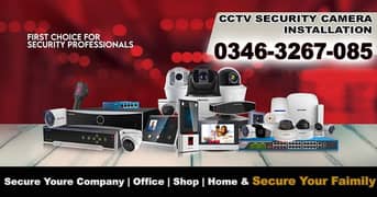 CCTV Technician