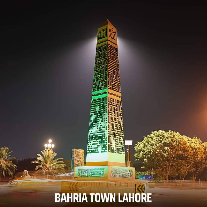 10-Marla (Corner, Boulevard) Commercial Plot For Sale In Nishter Block Sec-E Bahria Town Lahore, 2