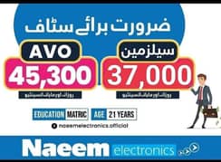 Naeem Electronics Naika pura branch SKT