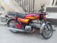 honda 70 2005 modal