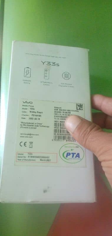 vivo Y33s ha 6/128 ha only exchange 9