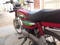 Honda CD 70