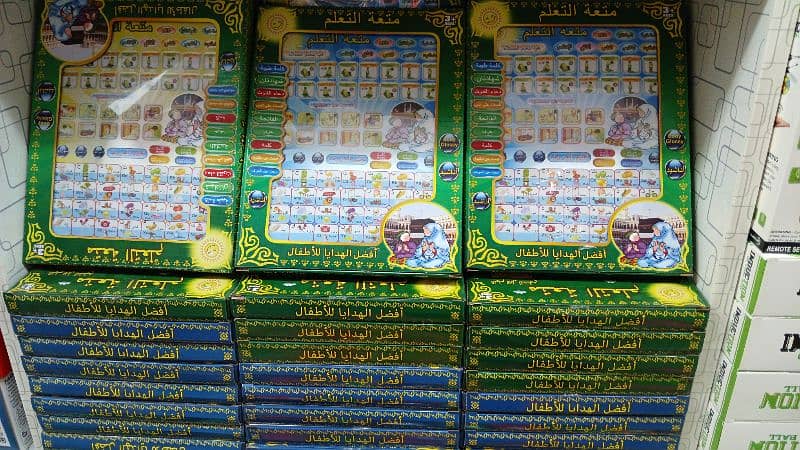 Islamic Tab for kids 1