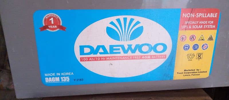 DAEWOO dry battery 2