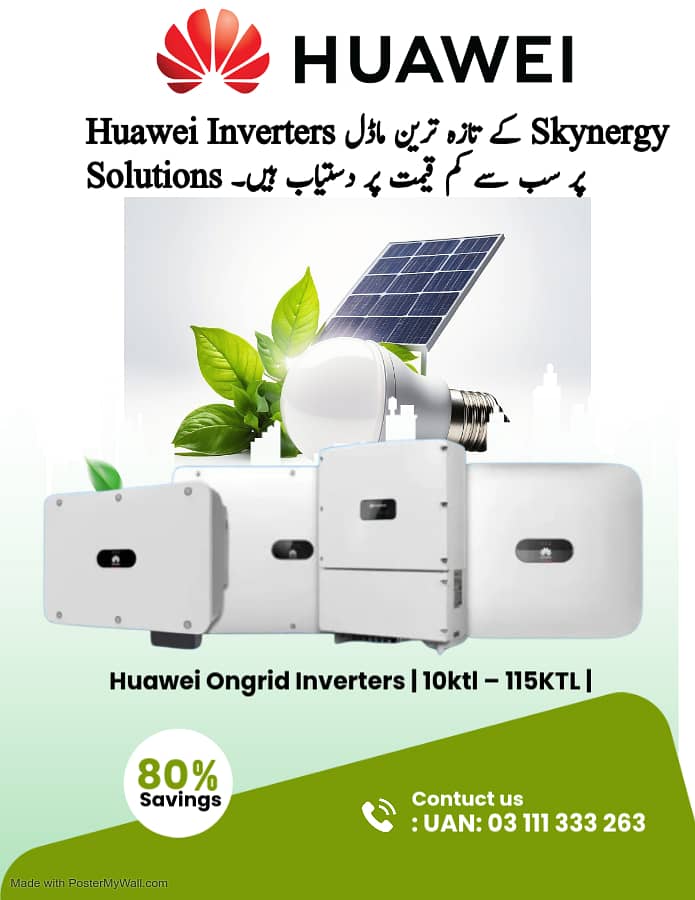 Huawei Inverters | 10KTL | Solar Inverters | High Efficiency Inverter 0