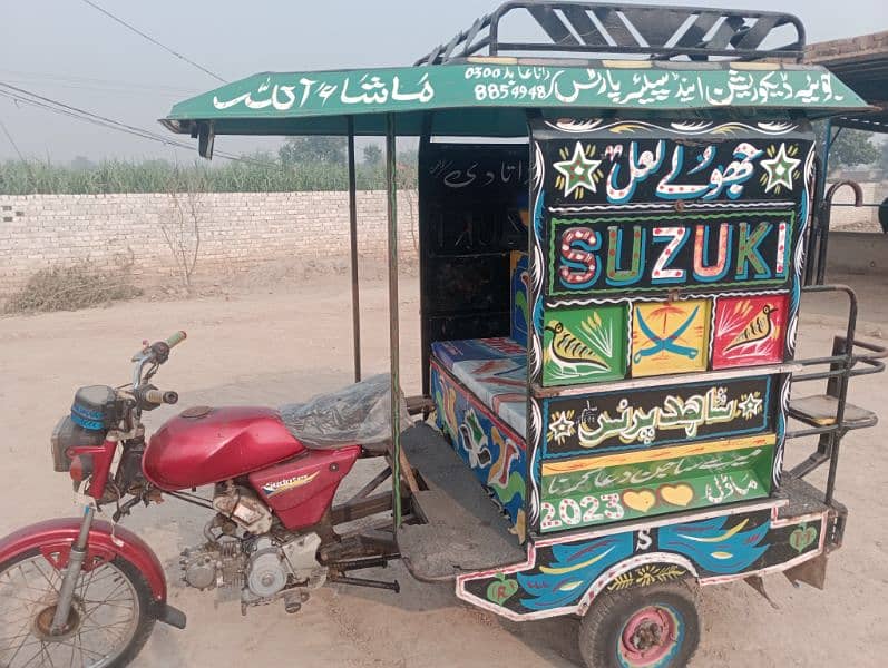 Rickshaw For Sale 1