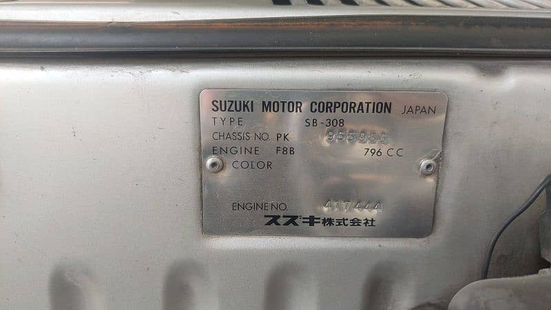 Suzuki Mehran VXR 2008 CNG & Petrol 3