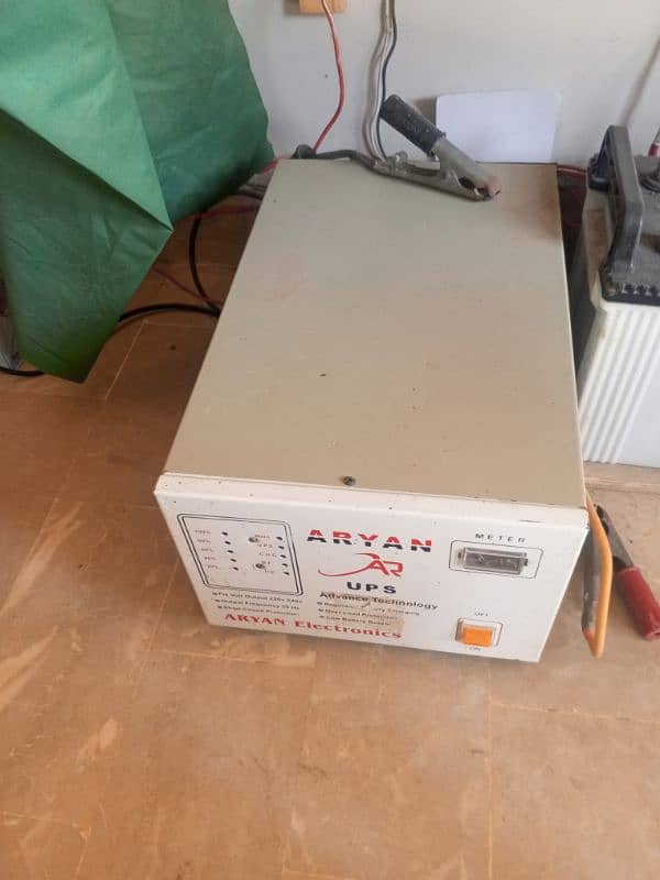 ARYAN UPS FOR SALE 1