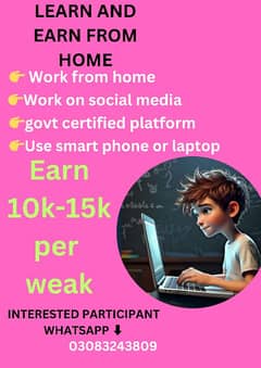 Earn 80k while sitting at home