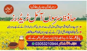 MUSTARD OiL. Sarson ka Tail