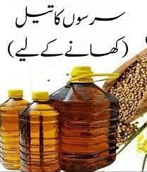 MUSTARD OiL. Sarson ka Tail 1