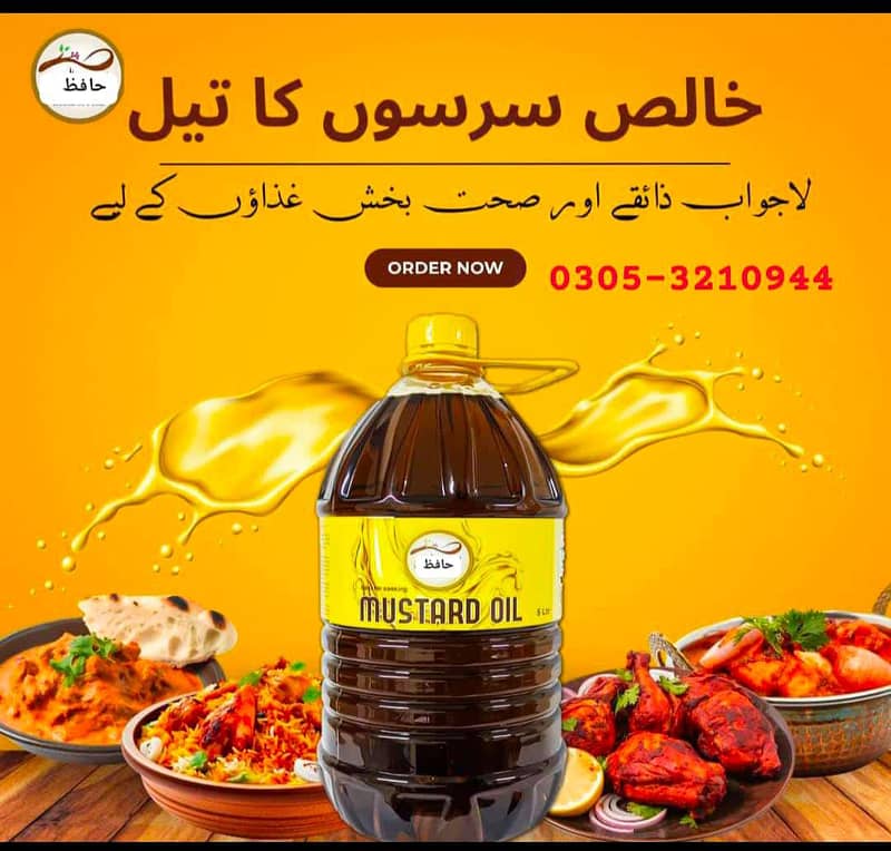 MUSTARD OiL. Sarson ka Tail 2