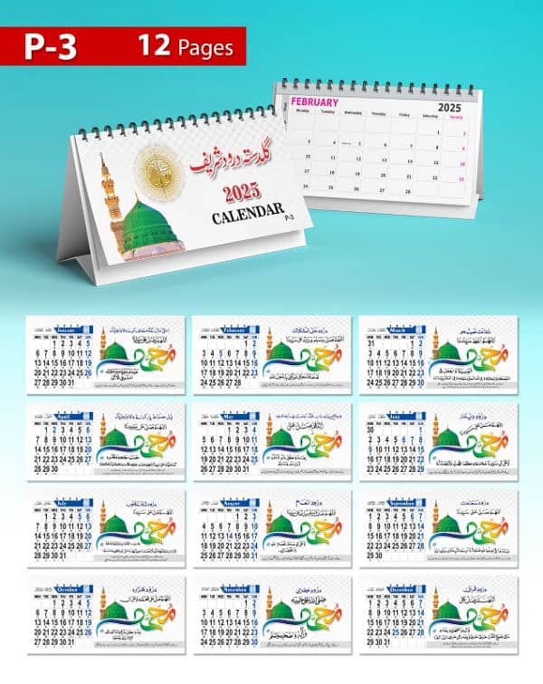 New year Dairies and Calendar 2025 16