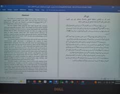 Typing English & Urdu assignment