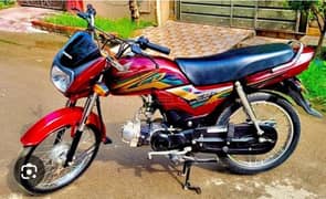 Honda dream cd70 model 2021