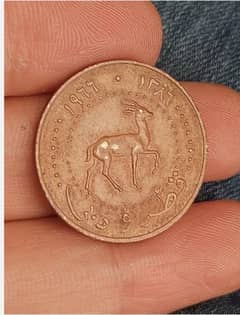 old coin qatar and Dubai coin 1386 0