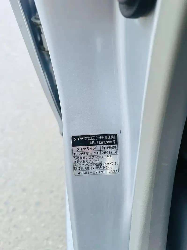 Daihatsu Mira 2013 / 2016 12