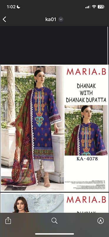 Dhanak Dhanak Shawl 11