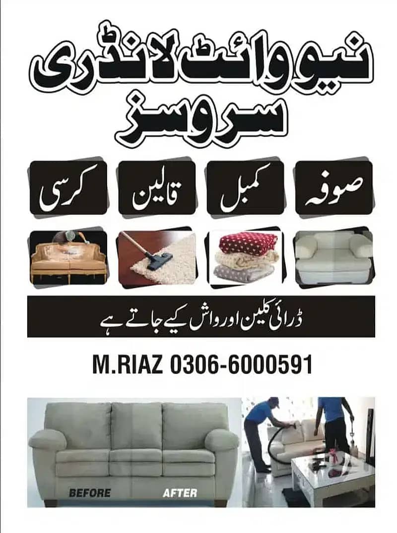 Sofa cleaning services - Carpet, Mattres, Curtains, Blanket Dry clean 17