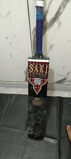 saki orignal coconut bat