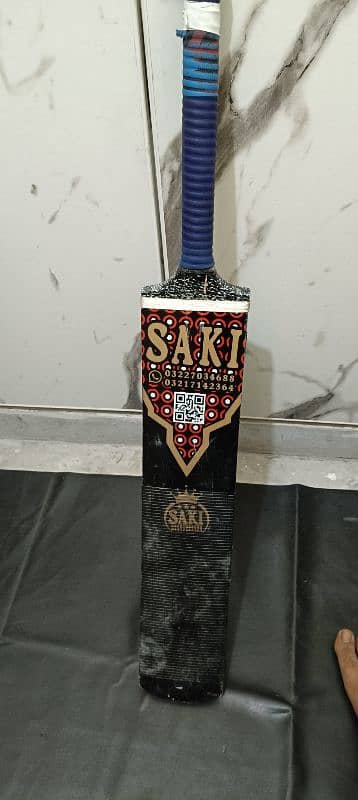 saki orignal coconut bat 0