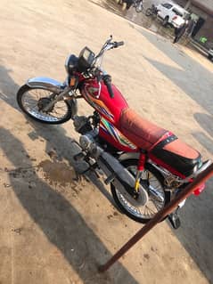 honda 70 2020 sukhur