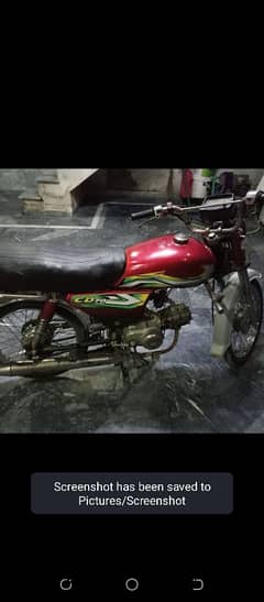 Bike For Sale