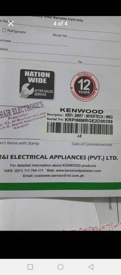 Kenwood DC Inverter 2024 Model