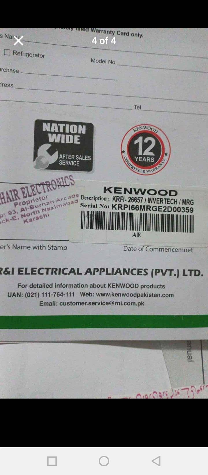 Kenwood DC Inverter 2024 Model 0