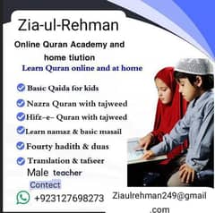 zia ul rehman online quran academy