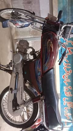 Like a new baike