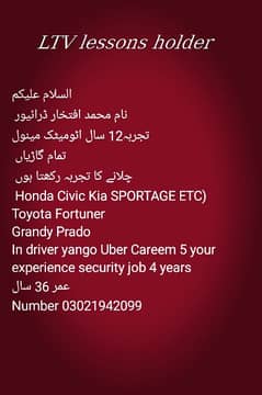 I need job ltv driver