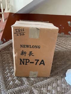 newlong  NP-7A