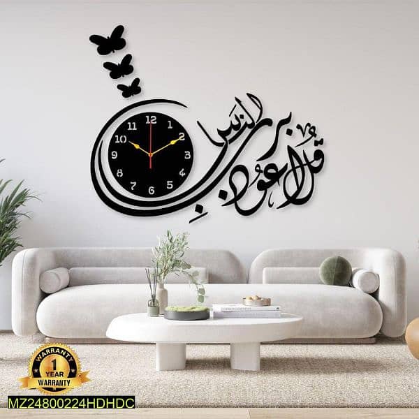 Beautiful calligraphy liminated sheet wall clock 1