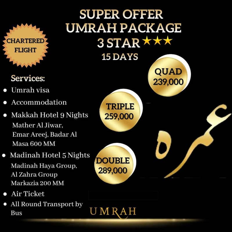 Complete Umrah Package | Luxury Accommodation & All Transportation 0