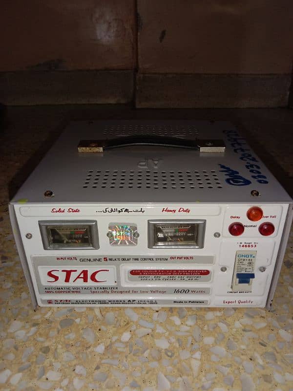 staplizer for sale 0