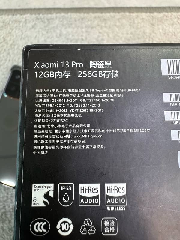 Xiaomi Mi 13 Pro official  PTA 4