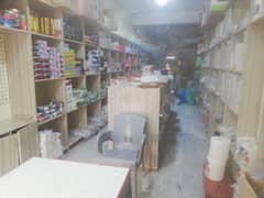 Disposable material shop 0