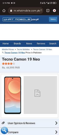 Tecno Camon 19 Neo 0