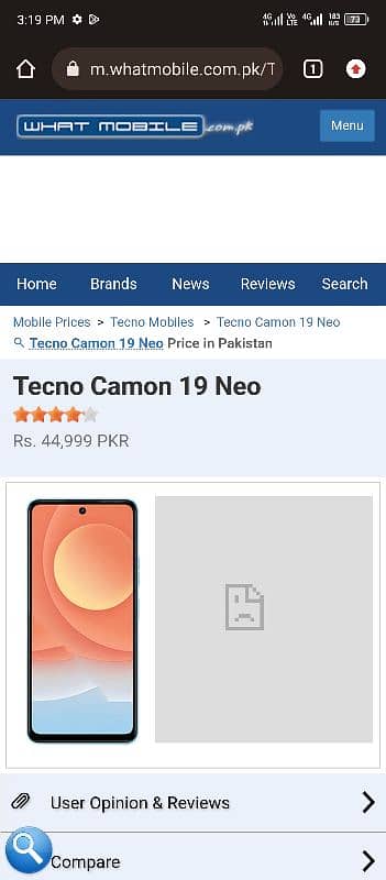 Tecno Camon 19 Neo 0