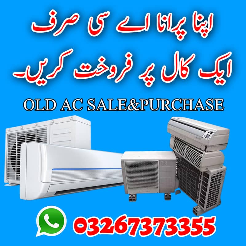 OLD AC| SCRAP AC | OLD SPLIT AC | WINDOW AC | SALE purchase 0