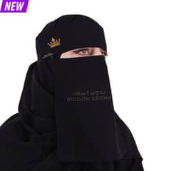 1pc wool chiffon plain niqab