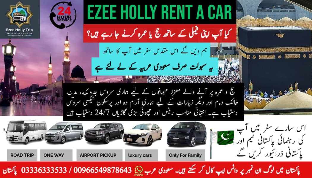 Car Rental Services | Rent A Car With Driver | hyundai staria | GMC 0